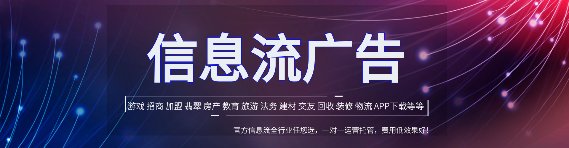 南部快手信息流
