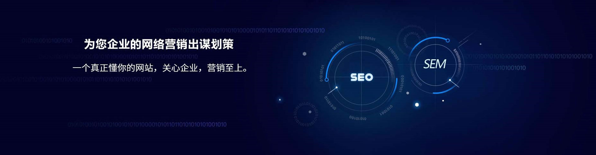 南部百度竞价